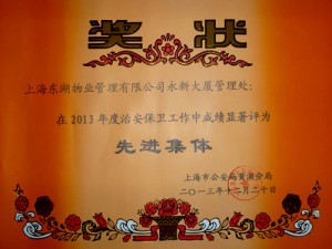 P1010460