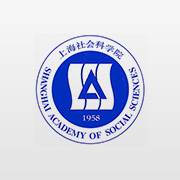 上海社会科学院