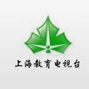 上海教育电视台