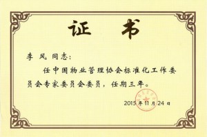 复件 320613130056_0001