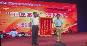 微信图片_20170704161053_副本