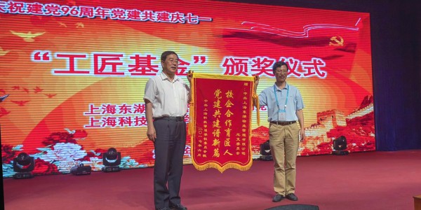 微信图片_20170704161053_副本