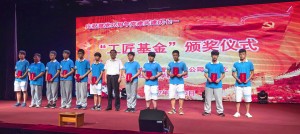 微信图片_20170704161105