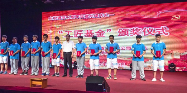 微信图片_20170704161105