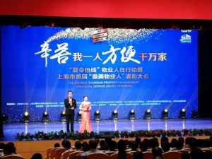 微信图片_20170724104741