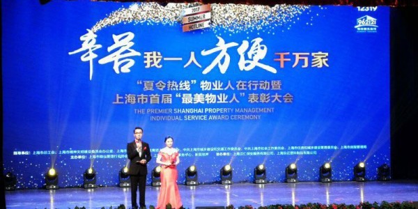 微信图片_20170724104741