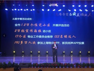 微信图片_20170724104745