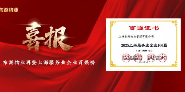 销售喜报宣传合成风公众号首图__2025-09-29+10_04_20