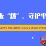 微信图片_20251223155328_54_535